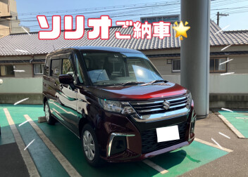 ソリオご納車させて頂きました！！